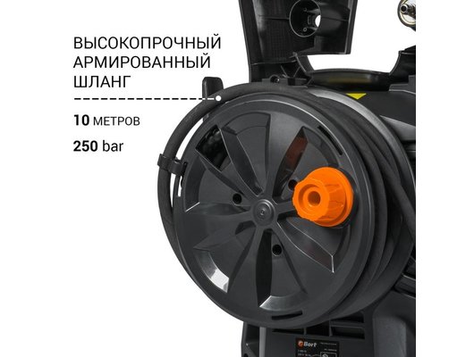 Мойка Bort KEX-2700-R